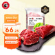 龍江和牛 國產(chǎn)和牛原切牛腱子2斤 生鮮牛肉 醬鹵燉煮食材【真原切】