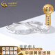 中國黃金（CHINA GOLD）月光戀人情侶戒指925銀男女款星月情侶對戒七夕生日禮物女送女友 月光戀人情侶戒指【品牌禮盒】