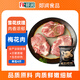 郯潤食品 黑豬梅花肉4斤/袋 冷凍梅條肉生鮮燒烤食材
