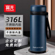 富光保溫杯男士316L不銹鋼保溫杯大容量水杯男款高檔外出便攜泡茶專(zhuān)用 700ml藍色【316L內膽】