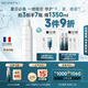 美帕維生素B5噴霧300ml 法國MEDSPA小分子補(bǔ)水舒緩濕敷保濕精華
