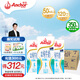 安佳（Anchor）低脂牛奶高鈣純牛奶新西蘭原裝進(jìn)口草飼1L*12盒 減少50%脂肪 