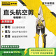 史丹利（STANLEY）直頭航空剪10英寸工業(yè)級不銹鋼板鐵皮剪金屬剪家用鐵網(wǎng)剪14-563
