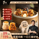鋒味派紙皮燒麥黑豬三丁味240g/6只手工現(xiàn)包兒童早餐早點燒賣加熱即食