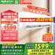 奧克斯【家電補貼20%】空調(diào)掛機新能效 全直流變頻冷暖升級 節(jié)能省電靜音壁掛式臥室空調(diào) 以舊換新 大1.5匹 一級能效 變頻冷暖（15-23㎡）