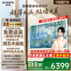 創(chuàng)維壁紙電視75A7F 75英寸超薄壁畫藝術(shù)mini led 智能平板家電液晶電視機(jī)75吋  國家補(bǔ)貼 75A7E升級款 75英寸 國家補(bǔ)貼立減20% 【新品】官方標(biāo)配 一級能效