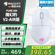 冰豹魔幻豹夜梟V2 PURE SEL/AIR游戲鼠標(biāo)輕量化有線無(wú)線藍(lán)牙三模鼠標(biāo)RGB燈效電腦鼠標(biāo) 夜梟V2-PURE AIR無(wú)線版（幻白）