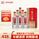 瀘州老窖瀘州珍藏六窖濃香型白酒52度 500ml*6瓶整箱婚宴喜酒升學(xué)宴請送禮