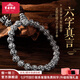 寶慶銀樓足手鏈六字真言男手鏈復(fù)古佛珠心經(jīng)純銀手串轉(zhuǎn)運(yùn)珠送男友生日禮物 足銀六字真言手串 約40g