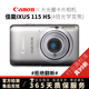 佳能（Canon）二手相機IXUS170 175 185 285 190 210 125 130 大光圈CCD數碼相機 佳能IXUS115 HS 顏色隨機 99新