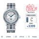 寶珀（blancpain）XS.WATCH聯(lián)名五十噚系列腕表經(jīng)典男女自動(dòng)機(jī)械手表節(jié)日送禮 SO35S100南大洋
