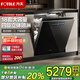 方太（FOTILE）嵌入式洗碗機(jī)02-VP10 18套三層碗籃100℃蒸汽除菌星空全面屏高能氣泡洗7天保潔嵌入式洗碗機(jī) 02-VP10