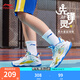 李寧童鞋兒童籃球鞋男大童先鋒靈PRIMARY2.0減震回彈運動鞋 【春夏款】白/黃/藍(lán)-13 36