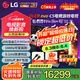 LGOLED游戲電視機(jī)C5系列42c5顯示器48/55/65/77/83英寸智能4K超高清全面屏杜比120Hz高刷0.1ms響應(yīng) 77英寸 OLED77C5PCA
