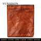 曼尼瓊詩(shī)（VUNIQSON）品牌男士錢(qián)包牛皮簡(jiǎn)約短款錢(qián)夾包真皮復古潮流小卡包迷你零錢(qián)包 棕色