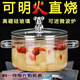 馳諾高硼硅玻璃雙耳鍋燉鍋煲湯鍋耐高溫微波爐加熱家用燃?xì)饷骰鹬竽体?銀色小熊 1.6寸 1.6L 加厚玻璃