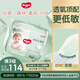 好奇（Huggies）心鉆裝小森林拉拉褲XL32+2片(12-17kg)加大號(hào)尿不濕夏季超薄