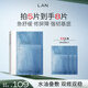 蘭（LAN）蘭琉璃舒御油面膜保濕舒緩修護油敷面膜 5片/盒禮物送女友