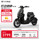 小牛電動【廣州專享】F200動力版 電動自行車鋰電池 新國標智能鋰電長續(xù)航通勤代步電動車 到店自提