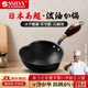 SSIIXX日本品牌潑油鍋家用小鍋熱油專用煎蛋餃神器燒油淋油無涂層不粘鍋 愛心潑油鍋復古版 14cm 14cm
