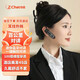 中洽（zchat）ZEK-S1酒店餐飲耳掛式藍(lán)牙無線對講機(jī)小型迷你便攜耳麥飯廳遠(yuǎn)距離5000公里4G全網(wǎng)通終身免費(fèi)公網(wǎng) 