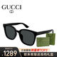 古馳（GUCCI）太陽(yáng)鏡女GG1346SK板材全框遮陽(yáng)方形大框百搭古馳墨鏡男 GG1346SK-001黑色