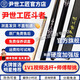 尹世工匠傳承風(fēng)靈斗者純手工桿臺球桿一體通桿小頭桿中式黑八九球桿球桿 尹世工匠斗者-保養用品-咨詢(xún)驚喜