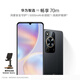 華為（HUAWEI）智選手機(jī)Hi暢享70m 全網(wǎng)通5G手機(jī)華為鴻蒙安全守護(hù) 8G+256G 曜金黑