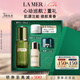 海藍之謎（LA MER）精萃水100ml精粹水爽膚水護膚品化妝品禮盒七夕情人節(jié)生日禮物女
