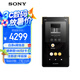 索尼（SONY）NW-ZX706 高解析度音樂播放器 Hi-Res Audio 5英寸 安卓流媒體 32G 黑色