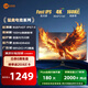 聯(lián)想（Lenovo）來酷27英寸4K160Hz超清FastIPS 1ms 10Bit HDR低藍(lán)光 400亮度外接筆記本PS5電競顯示器 猛禽N2721U