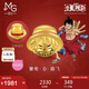 周生生七夕航海王聯(lián)名 黃金轉(zhuǎn)運珠 足金串珠one piece路飛 92719C定價