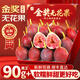 四叔公果蔬云南無花果鮮果【順豐-多地次日達(dá)】紅青皮爆甜禮物新鮮水果禮盒 7A特級【金獎超甜】單果50-60g 3斤裝【80%買-超值推薦】 凈2.5