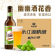 永紅源青島特色精釀原漿啤酒 11度老拉格  330ml整箱瓶裝 330mL 12瓶 整箱裝