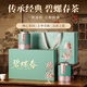 茶滿紀(jì)茶葉綠茶明前碧螺春茶嫩芽2025年新茶250g茶葉禮盒教師節(jié)中秋送禮