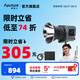 愛圖仕（Aputure）艾蒙拉cob 60d 60x S 直播補光燈 led發(fā)絲燈視頻攝影手持輪廓光拍照戶外便攜拍照攝影棚拍攝造型光 60x S 電池扣板套裝 艾蒙拉（amaran）