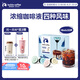 瑞幸咖啡即享0糖0脂醇香濃縮咖啡液混合風(fēng)味18ml*32顆美式生椰拿鐵黑咖啡