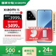 小米15 國(guó)家補(bǔ)貼  新品5G小米手機(jī) 白色 16GB+512GB 官方標(biāo)配