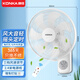 康佳（KONKA）壁扇掛壁電風(fēng)扇墻壁工業(yè)強力電扇大風(fēng)力掛墻璧家用風(fēng)扇遙控電風(fēng)扇壁掛 遙控款【410MM】免打孔+贈免釘貼+延長(cháng)線(xiàn)