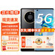 華為mate70pro華為手機擇選 智選M40  旗艦5G手機 NFC 無(wú)線(xiàn)充電 紅外遙控 6400萬(wàn)像素 華為賬號登錄 亮黑色【星環(huán)定制版】 512GB 官方標配+華為原裝充電套裝+90天碎屏險