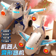 智誠名創(chuàng  )兒童電動(dòng)變形飛機機器人仿真噴霧戰斗機1-3-6歲益智男孩玩具禮物 升級噴霧版-電動(dòng)客機變形機器人 充電版【送充電套裝+螺絲刀】