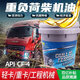 卡爾沃（Cullisfertile） 柴機(jī)油 柴油機(jī)油 15W-40 CF-4級(jí) 18L汽車用品
