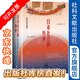 日本社會的歷史 甲骨文 [日]網(wǎng)野善彥著 社會科學(xué)文獻(xiàn)出版社
