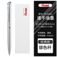 派通（Pentel ）金屬簽字筆BLN2005速干中性筆旋轉式針管0.5金屬桿商務(wù)辦公黑色水筆教師節禮物禮盒裝磨砂質(zhì)感 銀桿