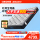 晚安（goodnight）[超體同款]3D床墊三分區(qū)獨袋彈簧軟硬適中1.8m床墊MP110（晨逸）