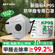奧克云KP95防甲醛專用口罩防油煙辦公室裝修新房孕婦活性炭帶呼吸閥10只