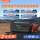 ELEKER超級電容汽車(chē)應急啟動(dòng)電源12v搭電神器電瓶虧電打火救援強啟防爆 12V汽/柴油【LED燈顯示】黑色