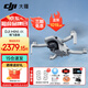 DJI Mini 4K 超高清迷你航拍無(wú)人機(jī) 新手入門級(jí)飛行相機(jī) 長(zhǎng)續(xù)航遙控飛機(jī) 三軸機(jī)械增穩(wěn)數(shù)字圖傳 三電套裝+一年隨心換【送原裝槳葉保護(hù)罩】 官方標(biāo)配  送【原裝保護(hù)罩 鏡頭膜 停機(jī)坪等】