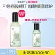 善草紀(jì)茶樹控油祛痘乳液 啞光透氣補(bǔ)水保濕乳液男女生夏 秒殺油皮禮 2代清影乳130