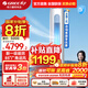 格力（GREE）空調(diào)云逸Ⅱ【國家政府補貼20%】 2匹新一級能效 變頻快速冷暖自清潔智能WiFi 家用客廳立式柜機(jī) 2匹 一級能效